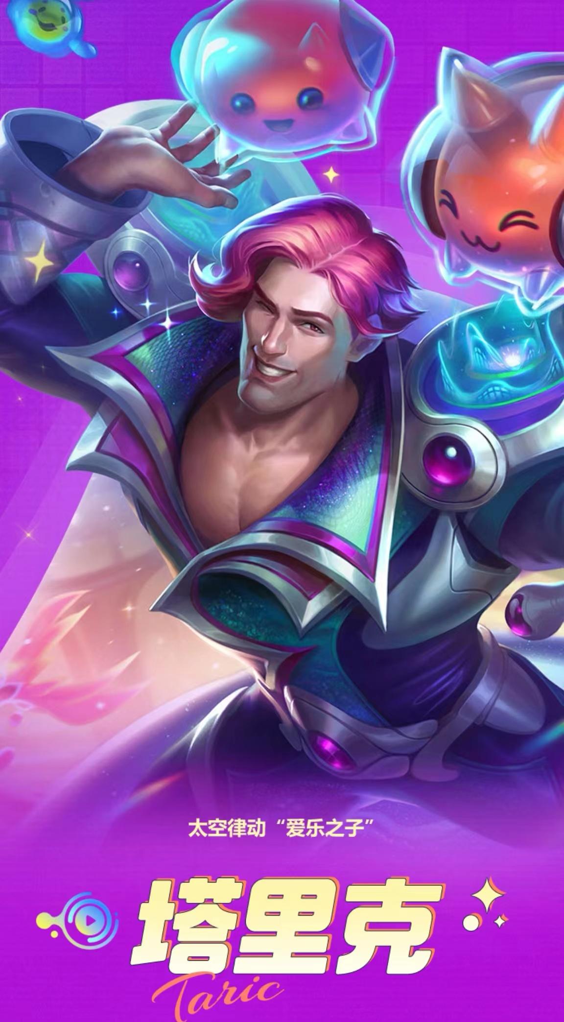 太空律动娜美至臻没通行证吗,娜美太空律动评价