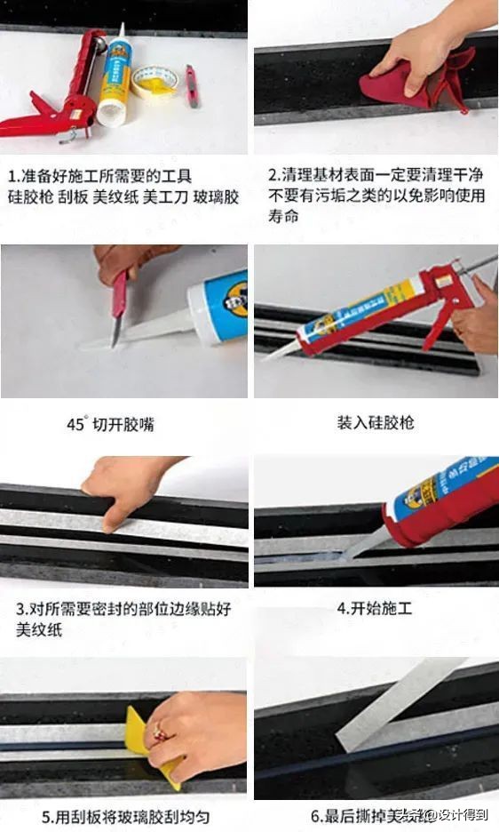 怎么知道玻璃胶干了,玻璃胶的常识