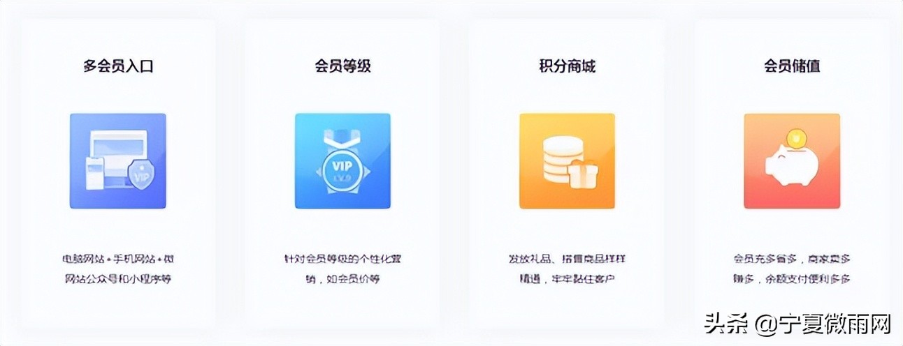 现在最牛逼的商城运营模式,商城运营核心数据