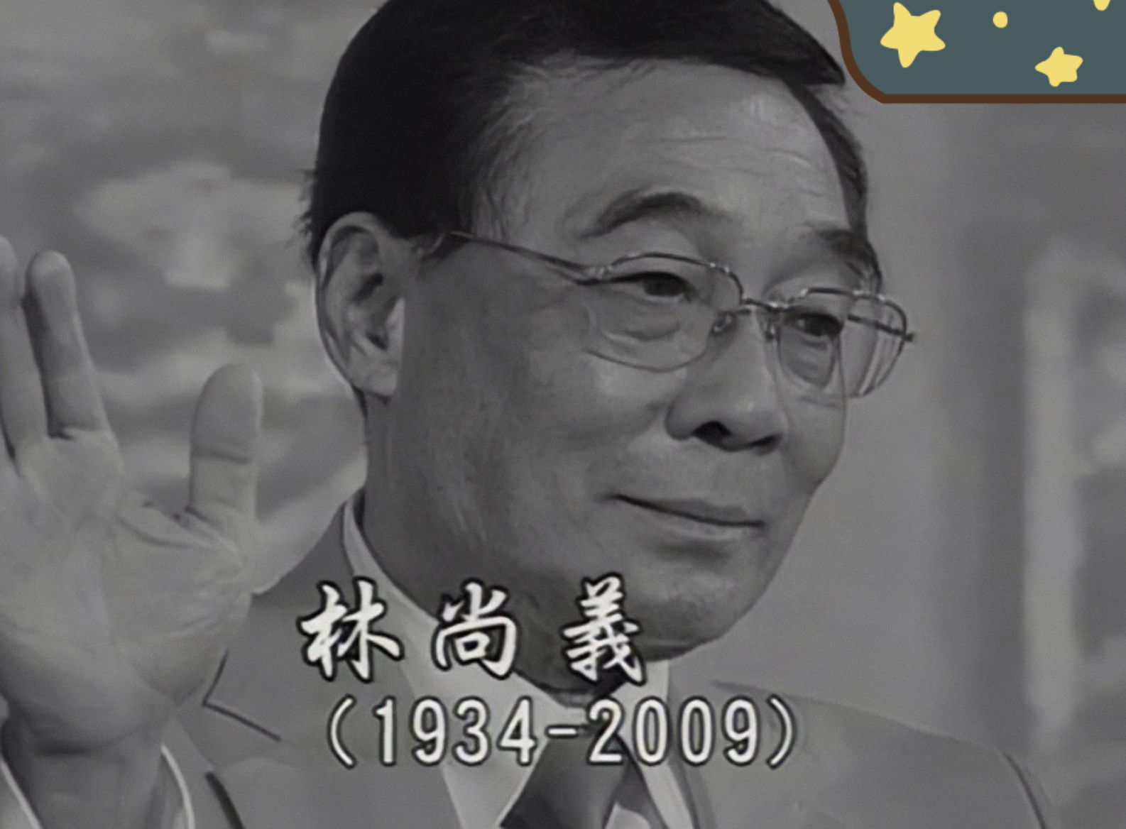 重炮牧师林尚义,古惑仔牧师重炮为什么没人敢动