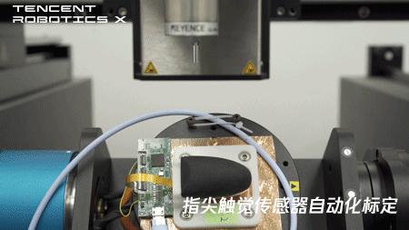 腾讯发布首个全自研四足机器人,腾讯机器人技术