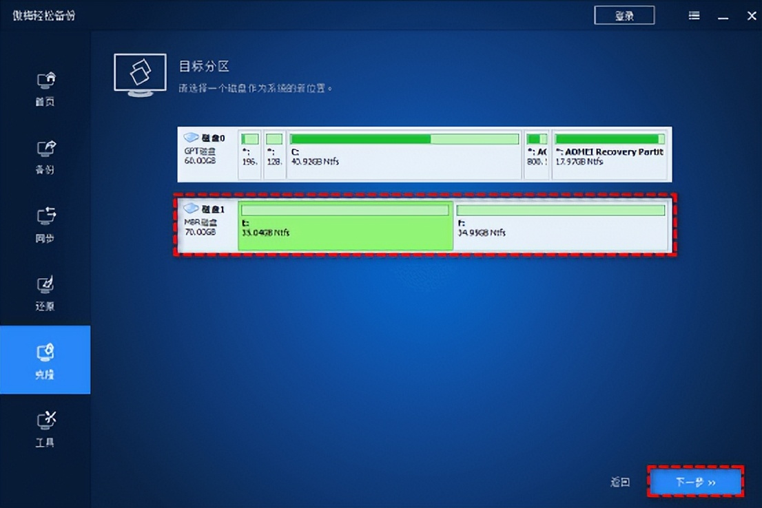 新买了固态硬盘怎么用,新买了固态硬盘怎么系统迁移