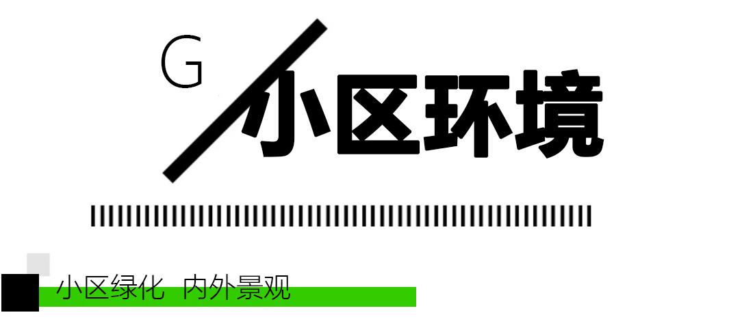 越秀星寰tod最新房价,越秀星寰tod潜力