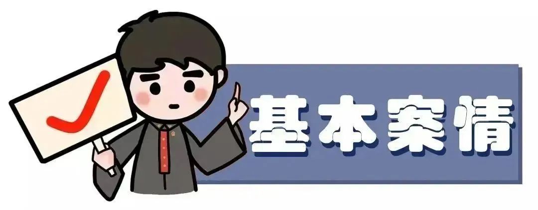 汕法说法|戏精！男友冒用女友账号诈骗他人8万元获刑