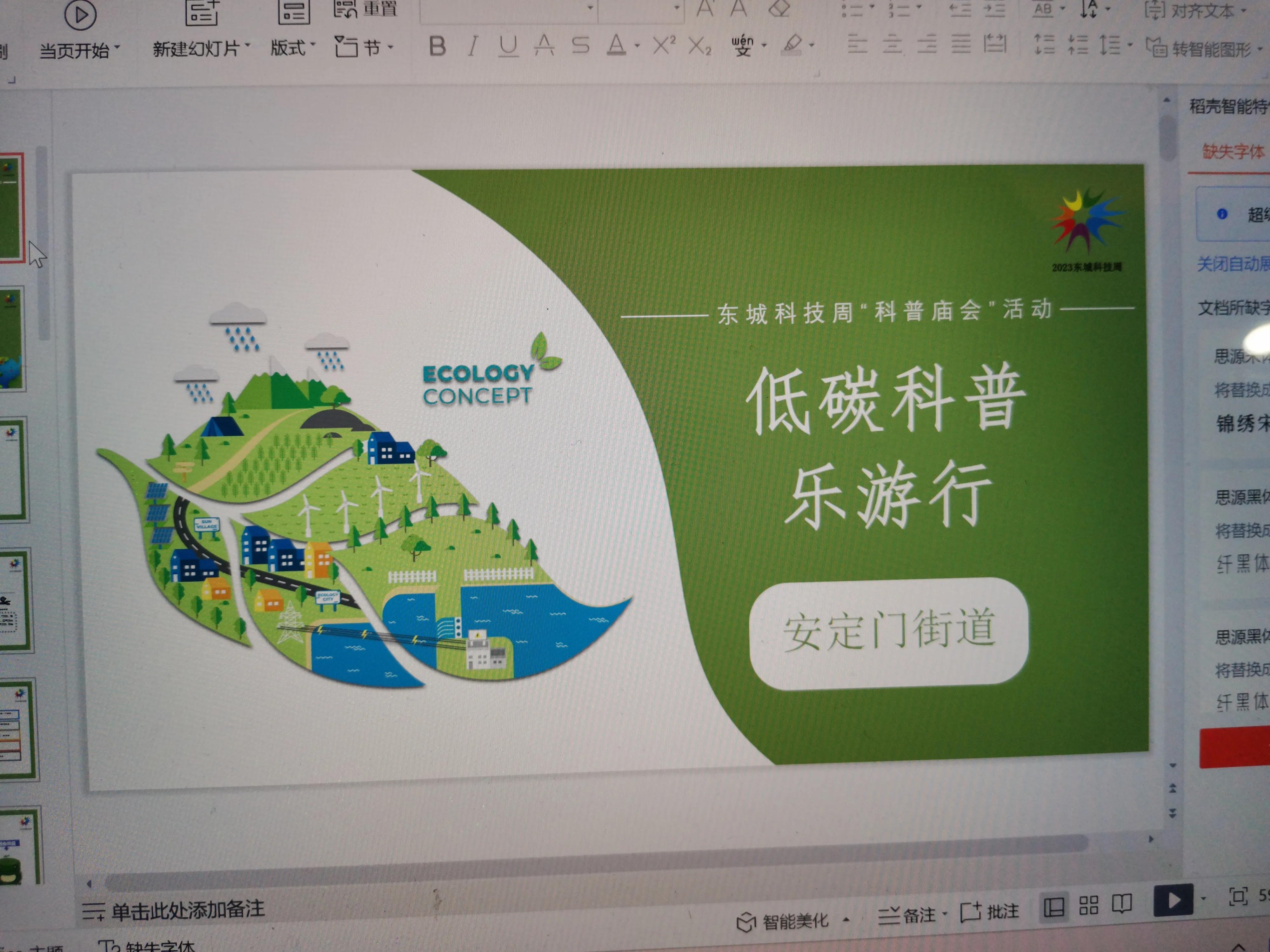 低碳生活手抄报大全,低碳生活英语