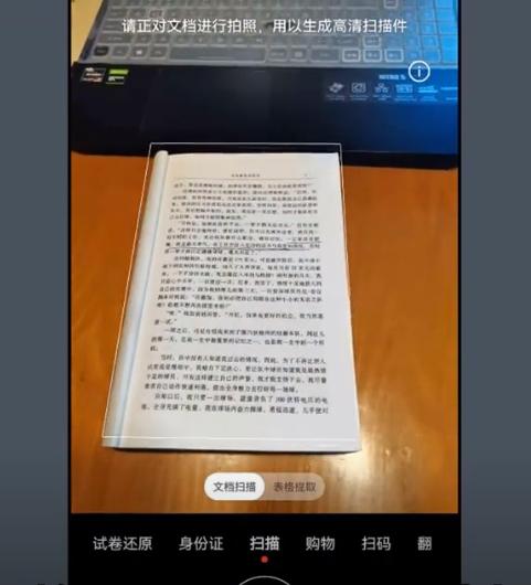 华为mate30pro隐藏十大功能怎么用,华为手机有六种隐藏功能