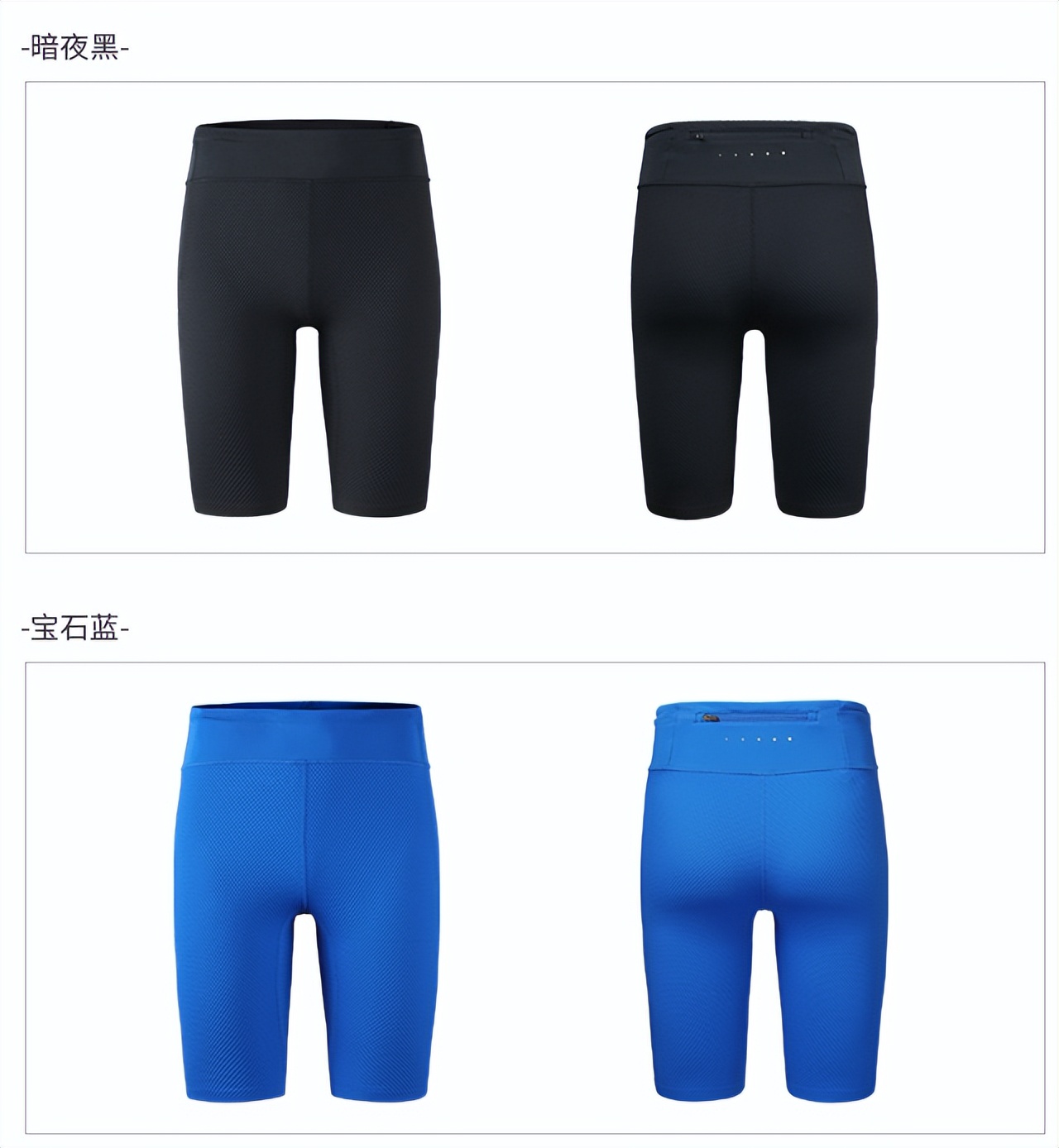 秋季跑步紧身裤,秋天跑步速干紧身裤排行榜前十名