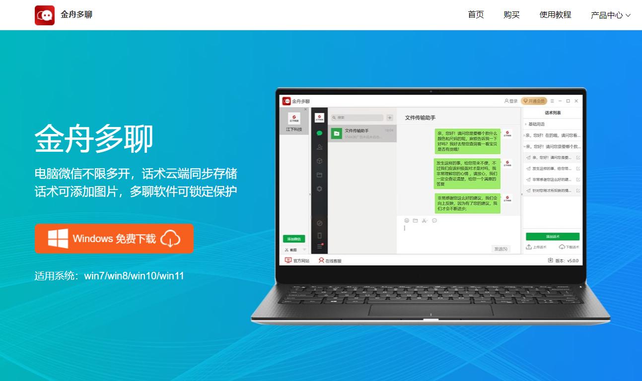 电脑登录多个微信号的快捷键,两个微信号怎么同时登录一部电脑