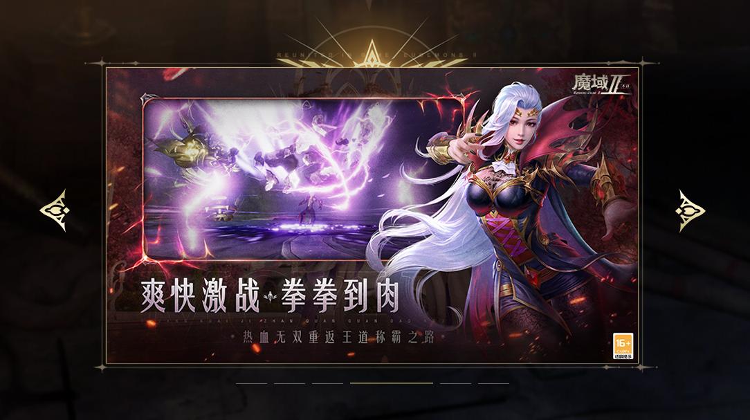 魔域怀旧版手游推荐,魔域手游怀旧版