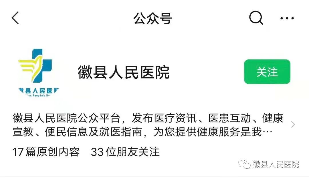 徽县人民医院核酸检测多久出来,医院自助核酸检测如何操作