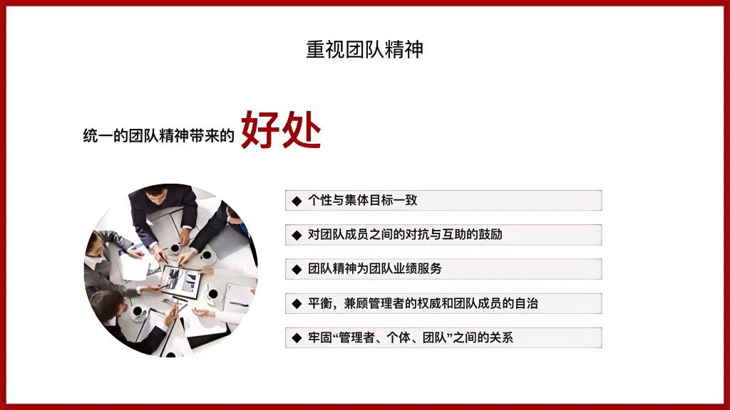 宗总都在用的这套“如何管理好一个团队”绝对干货，完整版！