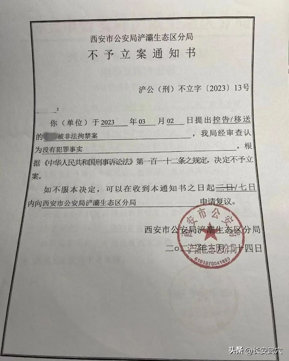 夫妻互相送进精神病院,夫妻俩互相送进精神病院