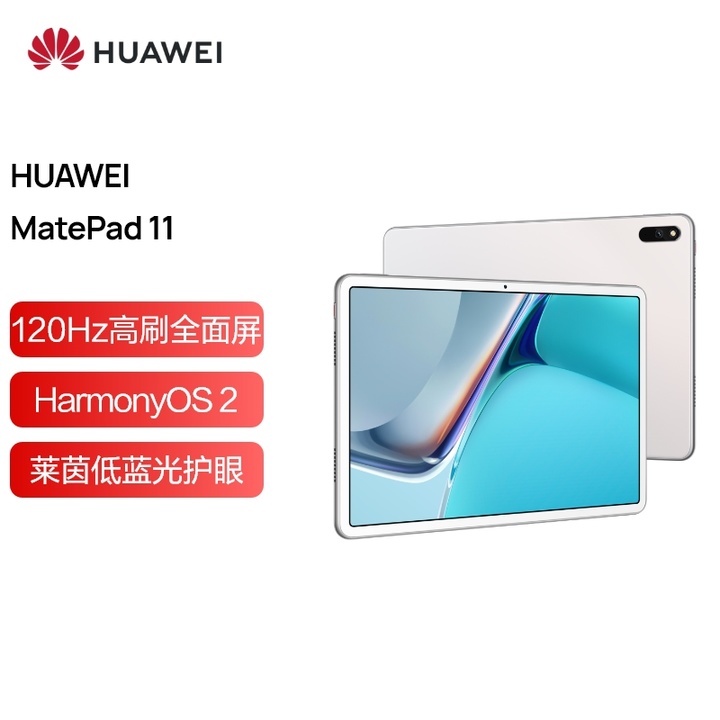 matepadpro和ipad2021版对比,ipad2021和matepad11哪个值得购买