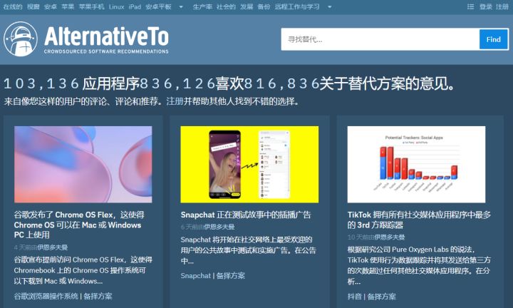 安全软件反流氓软件,防止流氓软件自动安装的软件