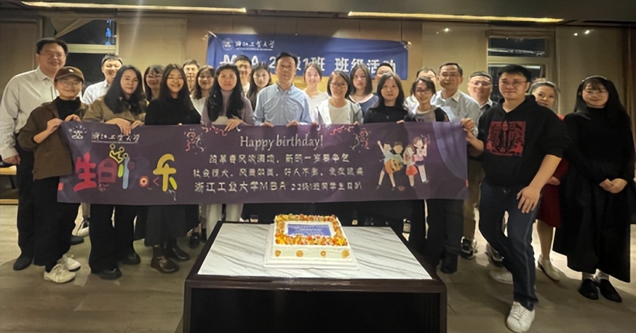 百尺竿头思更进,策马扬鞭自奋蹄——22级MBA1班第一学年总结