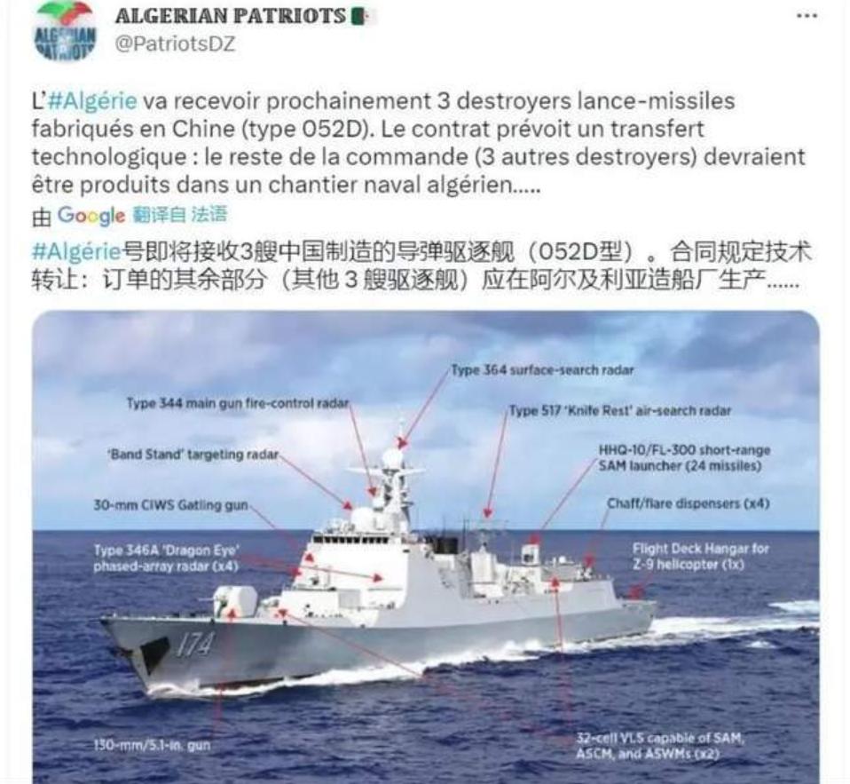 有钱就是任性！中国一口气卖出18艘052D？外媒：沙特大手笔买12艘