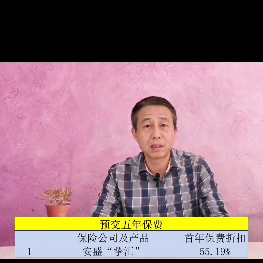 香港保险投保流程及注意事项,2023年投保香港保险的金额