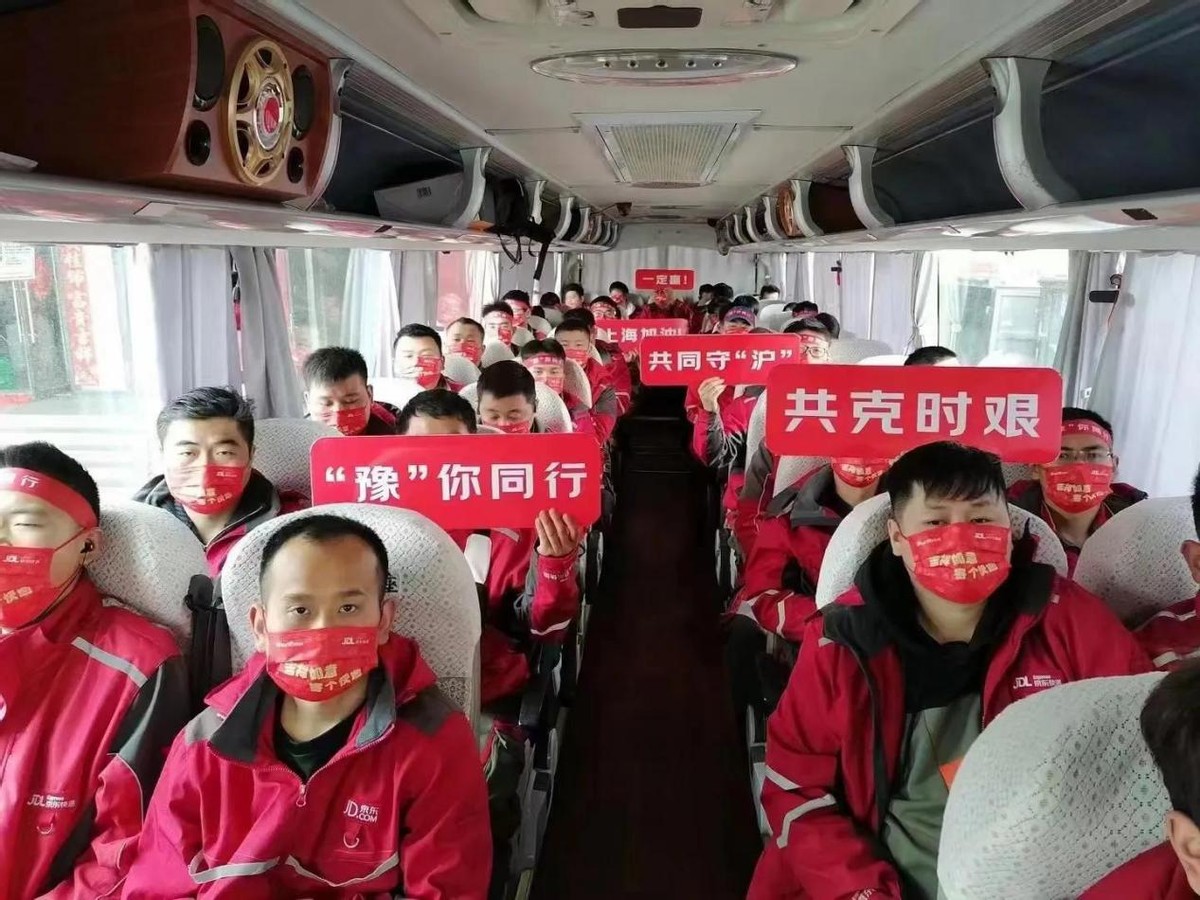 刘强东卸任后京东员工的待遇,京东刘强东走了对基层员工的影响