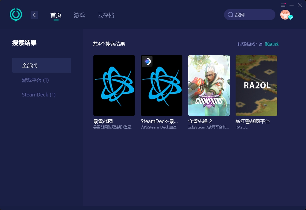 暴雪战网为啥老是连接不上服务器,暴雪战网上不去怎么解决