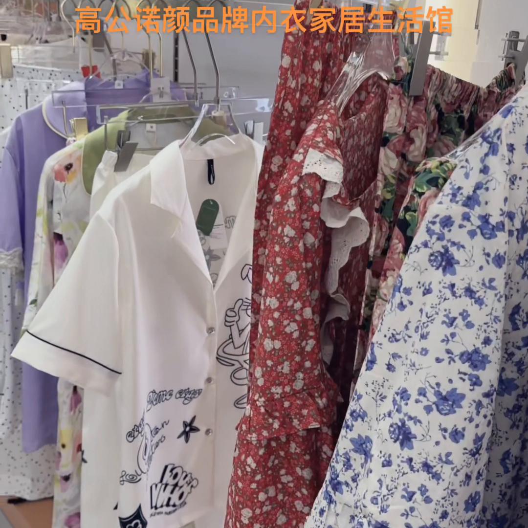 我也很迷茫，在乡镇做品牌内衣👙睡衣是不是对的，人均消费...