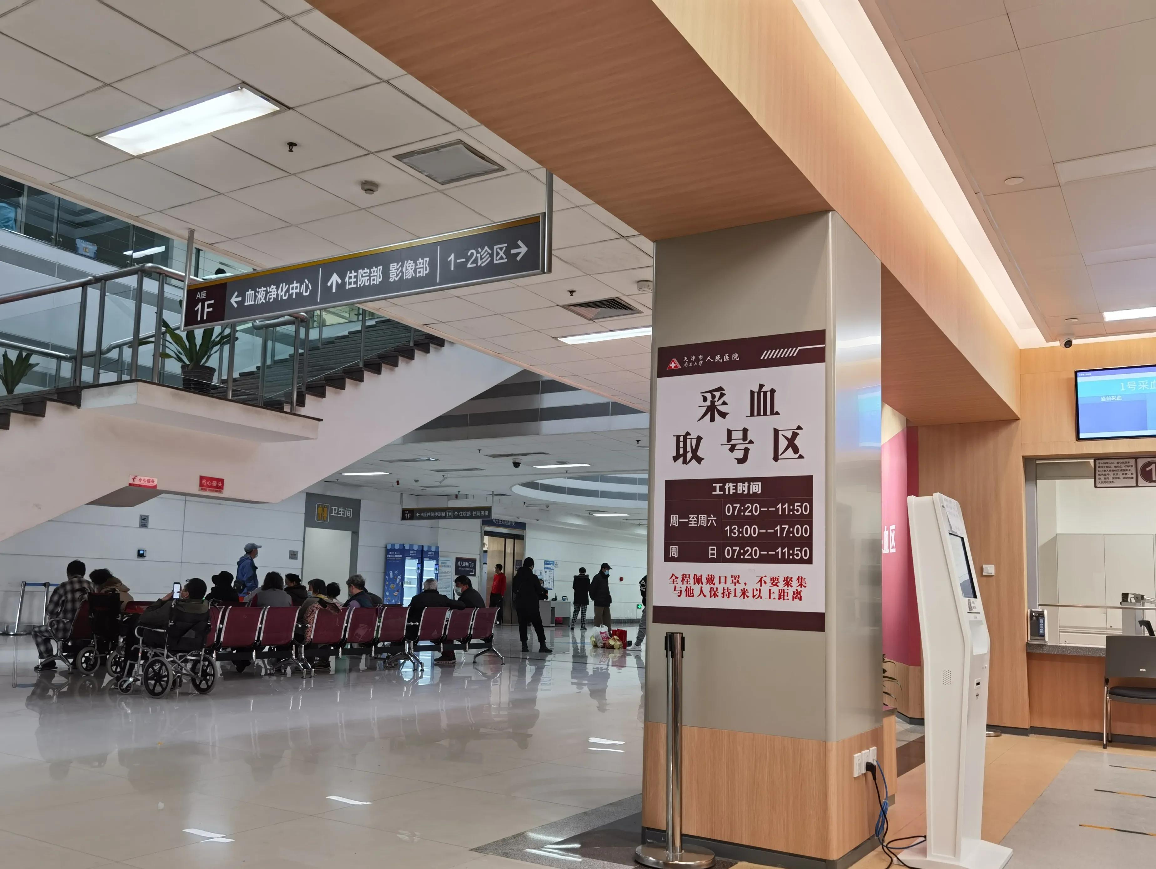 疫情期能否到医院检查肠镜,疫情期间做肠镜检查怎么办