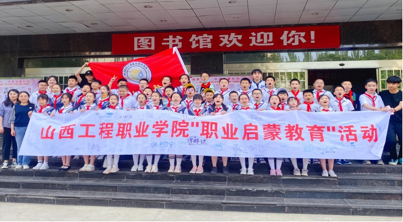 山西工程职业学院欢迎新生的视频,山西太原市工程职业学院