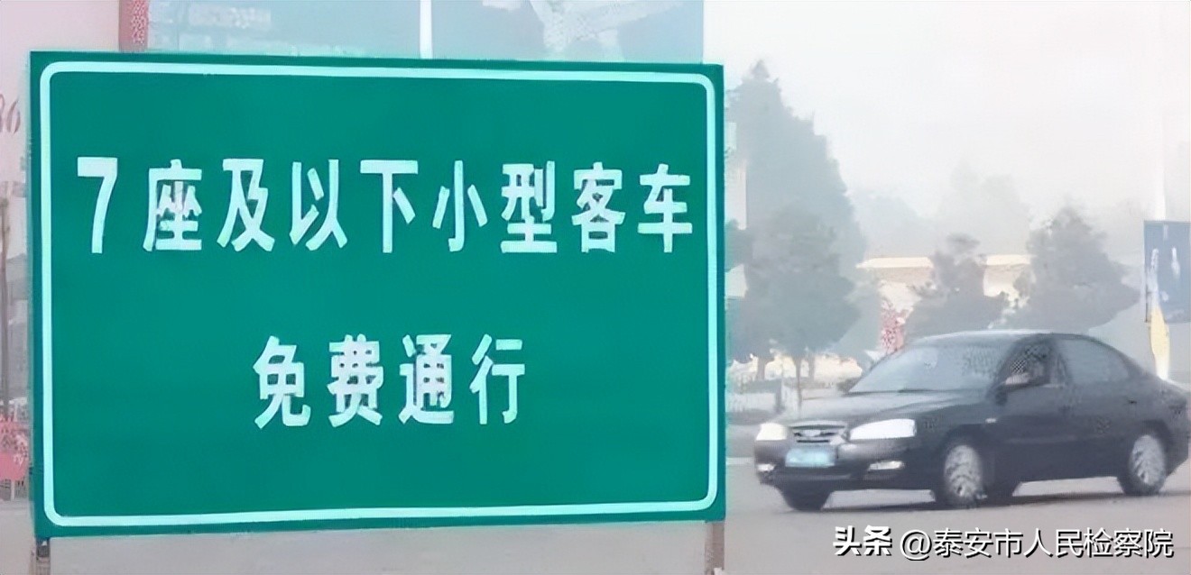 国庆高速公路免费路段路况,国庆高速免费车流量最大的两天