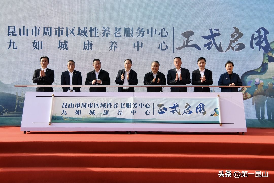 县区域性养老服务中心建设标准,区域性养老服务中心的作用