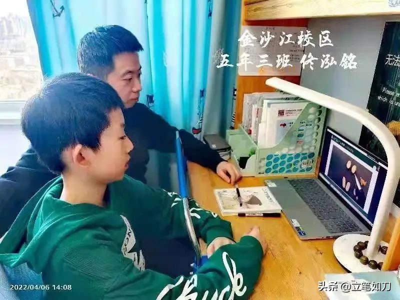 珠江五校滦河校区教育集团,珠江五校教育集团阅读文化节