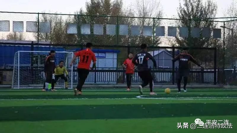 二连浩特公安：“喜迎二十大忠诚保平安”|这场警体足球赛“警”彩纷呈！