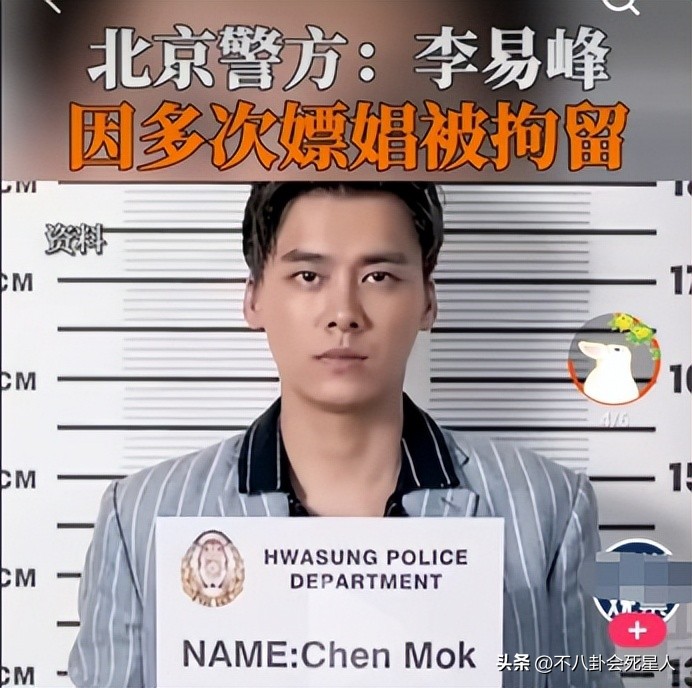 韩红被疑假慈善事件,遭不法分子冒充韩红发严正声明