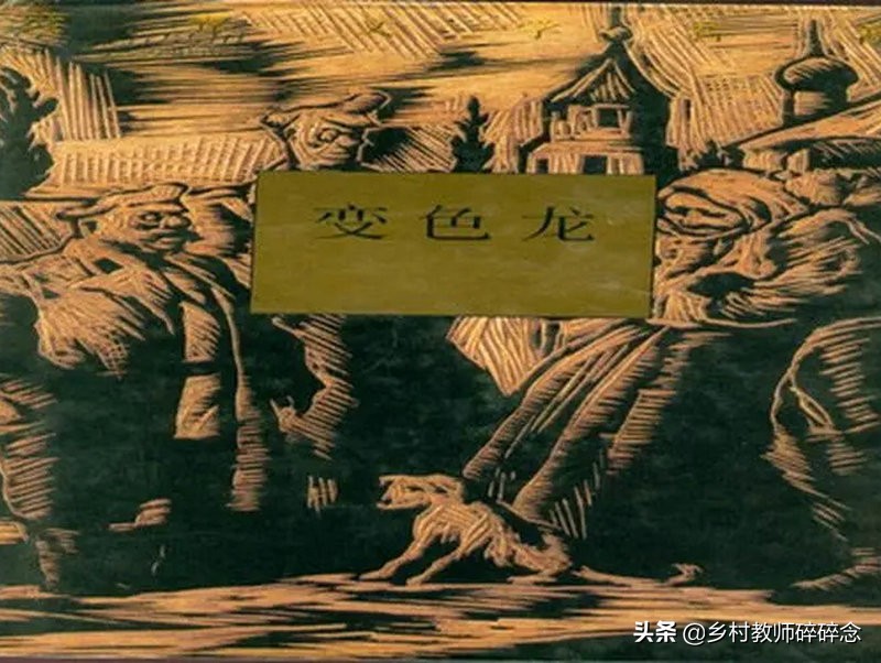 变色龙奥楚蔑洛夫原版,变色龙奥楚蔑洛夫心理仿写