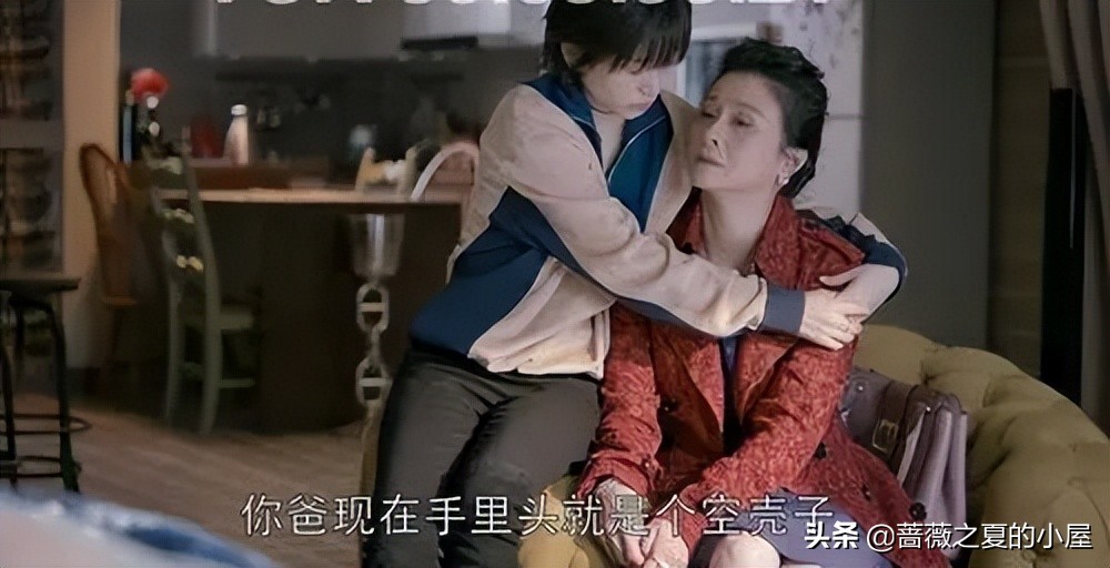 欢乐颂2曲家最终结局如何,欢乐颂原著曲筱绡结局