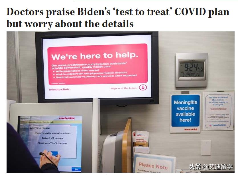 美国防疫最新疫情,抗疫新闻美国最新疫情