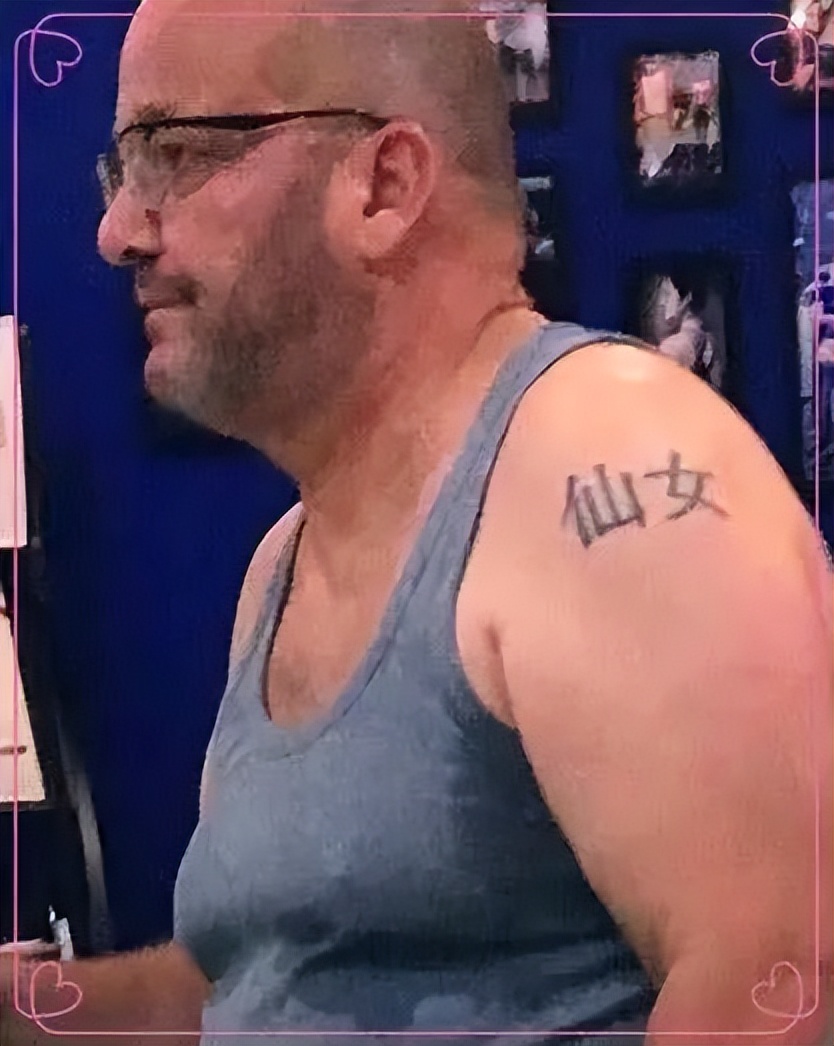 老外纹身汉字,老外汉字纹身