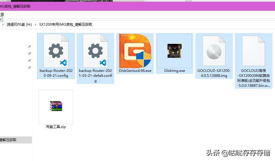 高恪路由如何宽带叠加,高恪单线多拨叠加效果测试