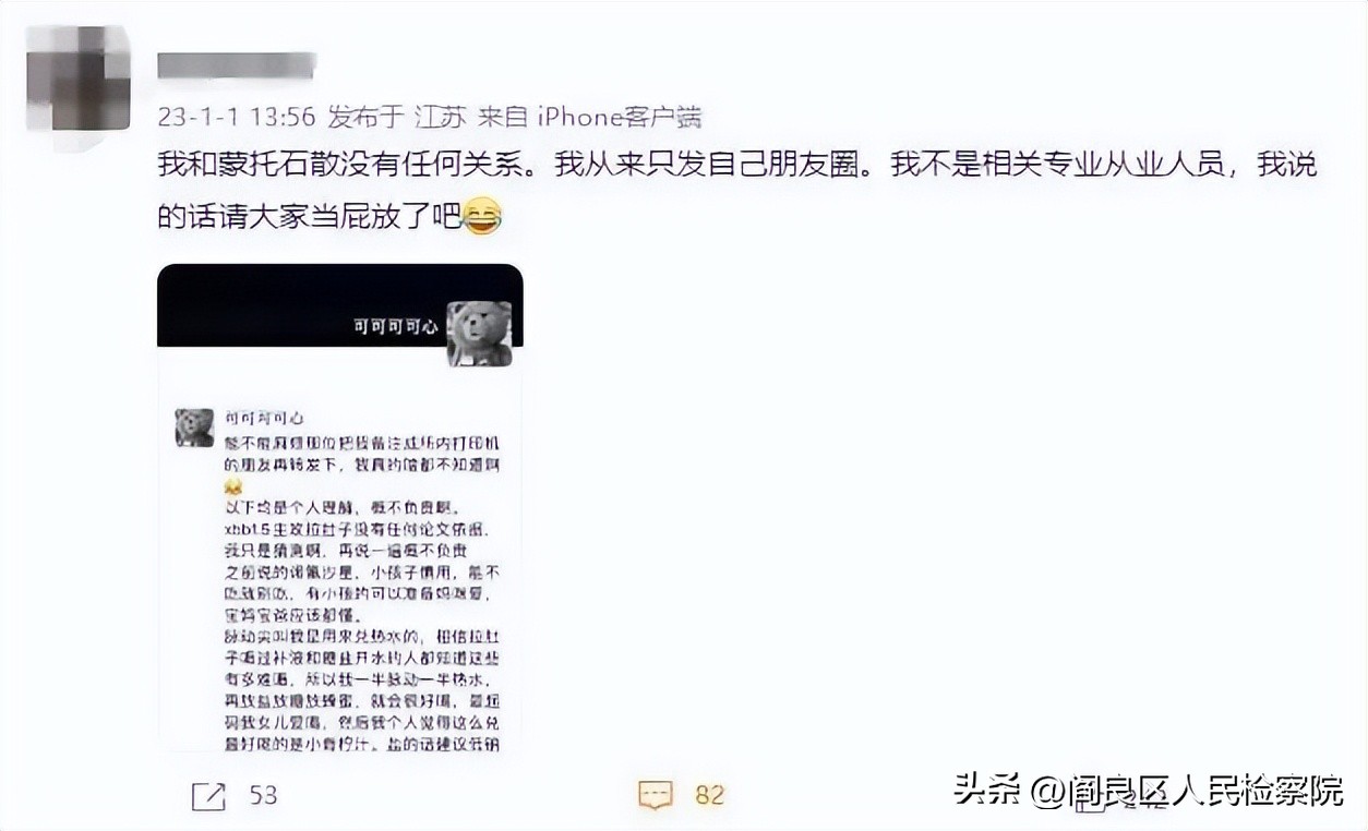 小伙发朋友圈让蒙脱石散一夜脱销,蒙脱石散一夜脱销视频