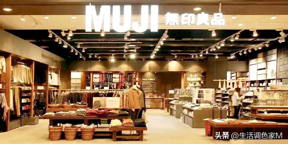 人们为什么不买无印良品,该不该买无印良品