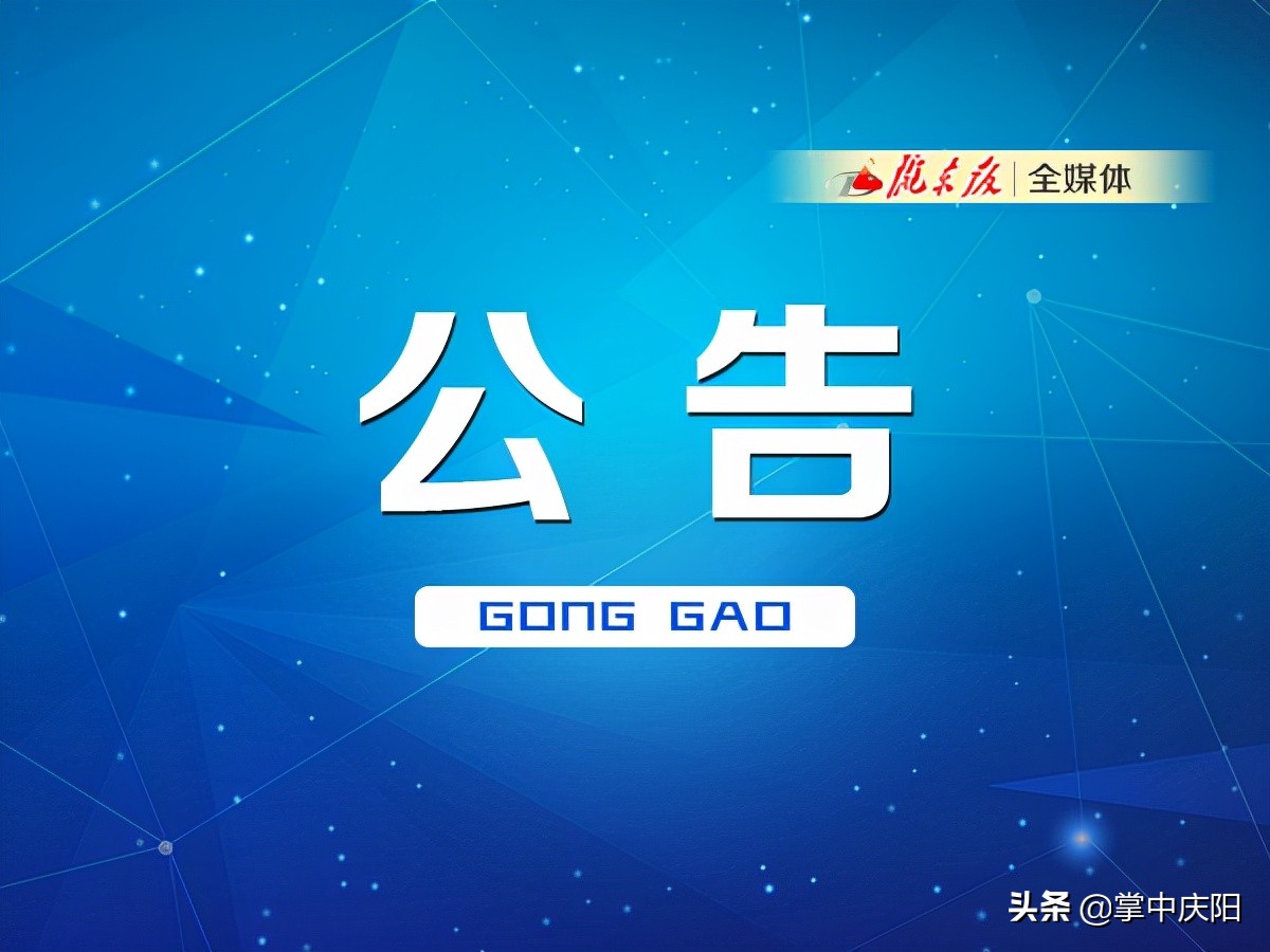 渭南市不动产登记局办事流程,庆阳市西峰区不动产登记中心电话