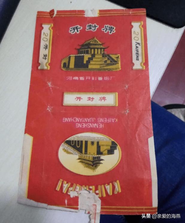 中国绝版老香烟,见过五种以上就说明你老了,老烟民们见过几种?