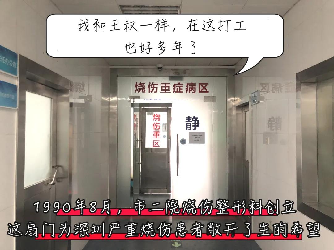 “我女儿3岁，今年要上幼儿园，被开水烫了一身，全家欠一屁股债”