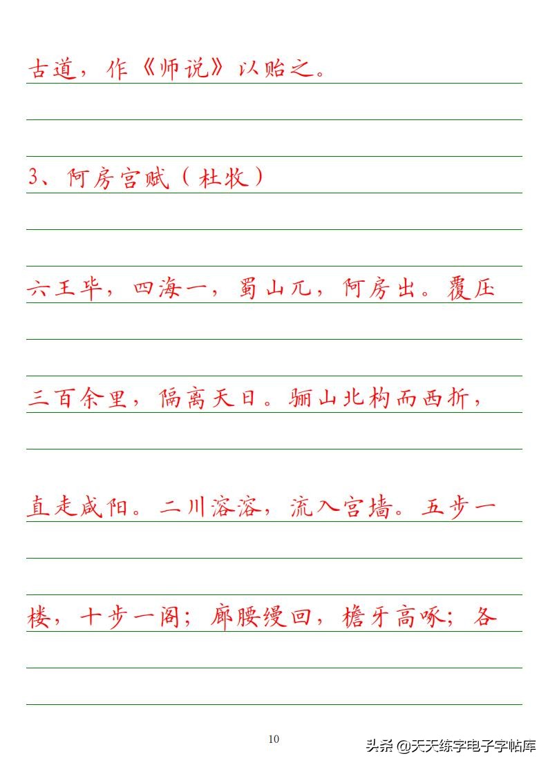 高考语文必背古诗文填空题,2022高考语文古诗文必背篇目