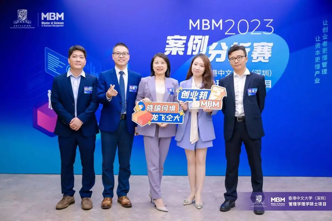 香港中文大学mba有哪些课程,香港中文大学mba项目