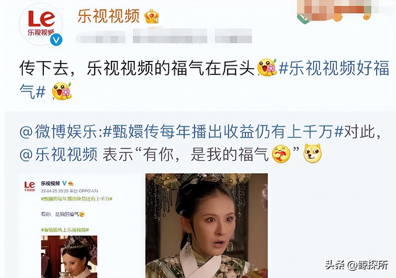 贾跃亭的传奇故事,贾跃亭起底