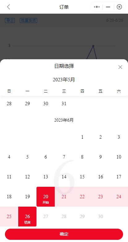 小程序收集信息表怎么导出,小程序统计表格如何导出