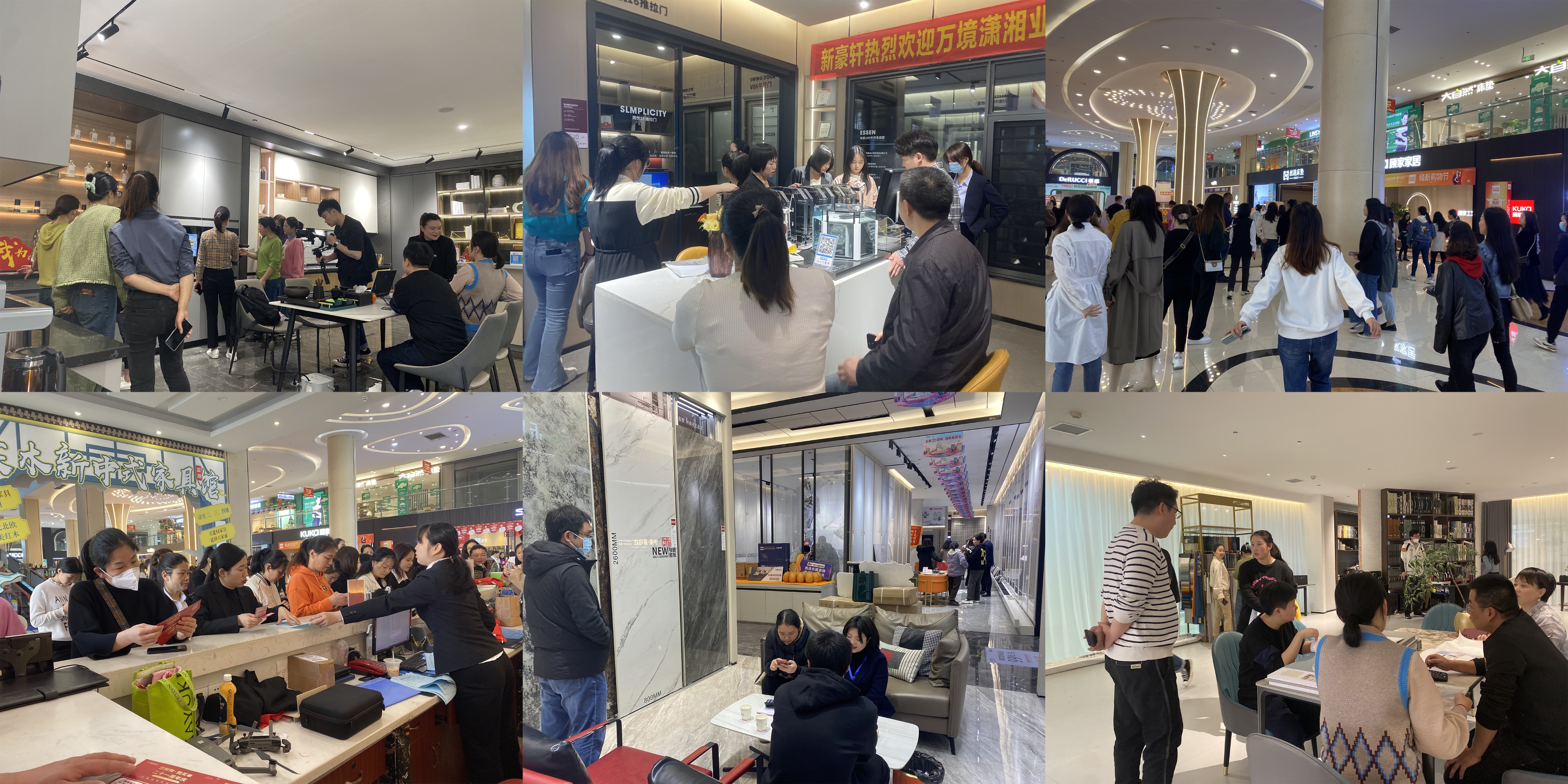 吃喝玩乐购住游建材家具一站式满足你的所有需求—宇宙中心万家丽