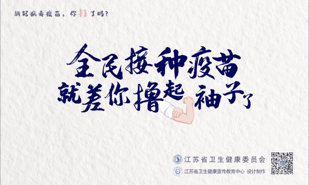 江苏无锡宜兴市新型冠状肺炎,江苏扬州发现冠状病毒肺炎