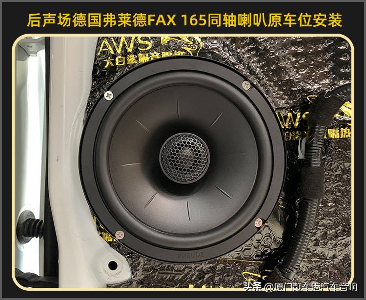 厦门集美汽车音响改装案例,厦门集美改装氛围灯奔驰