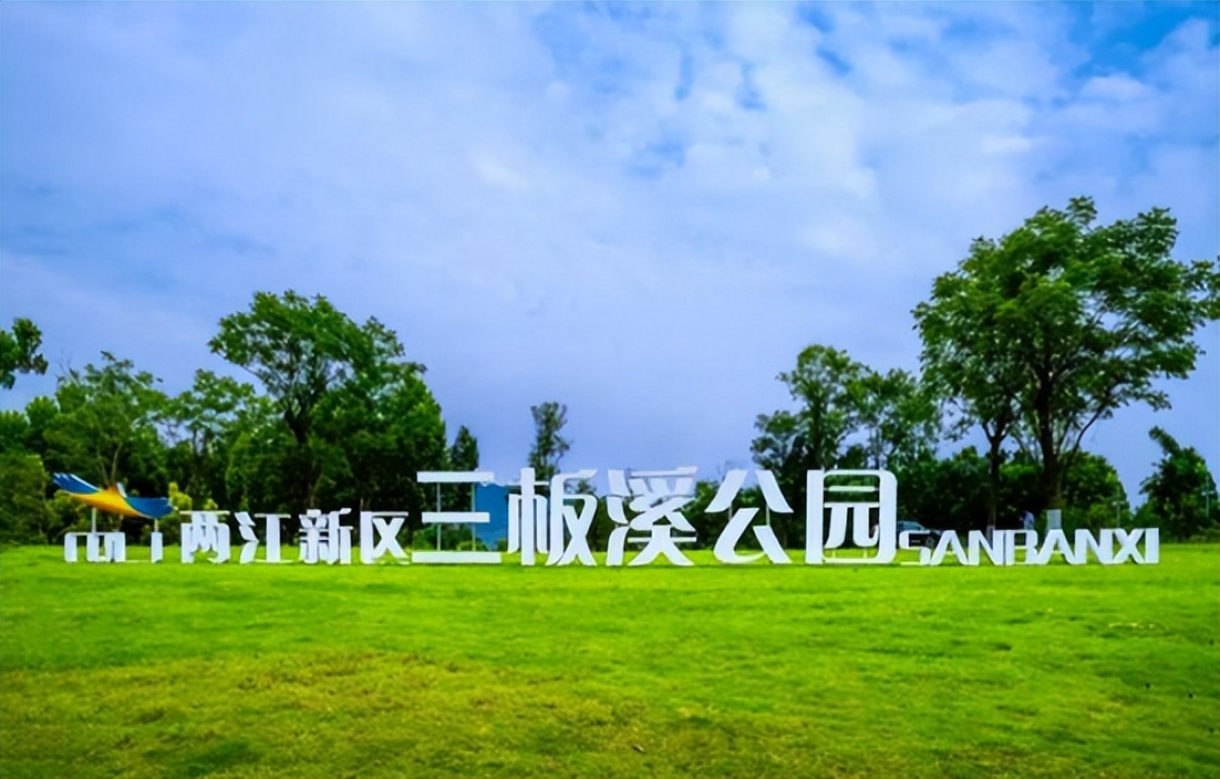 两江镇开发新项目,两江新区蔡家智慧新城