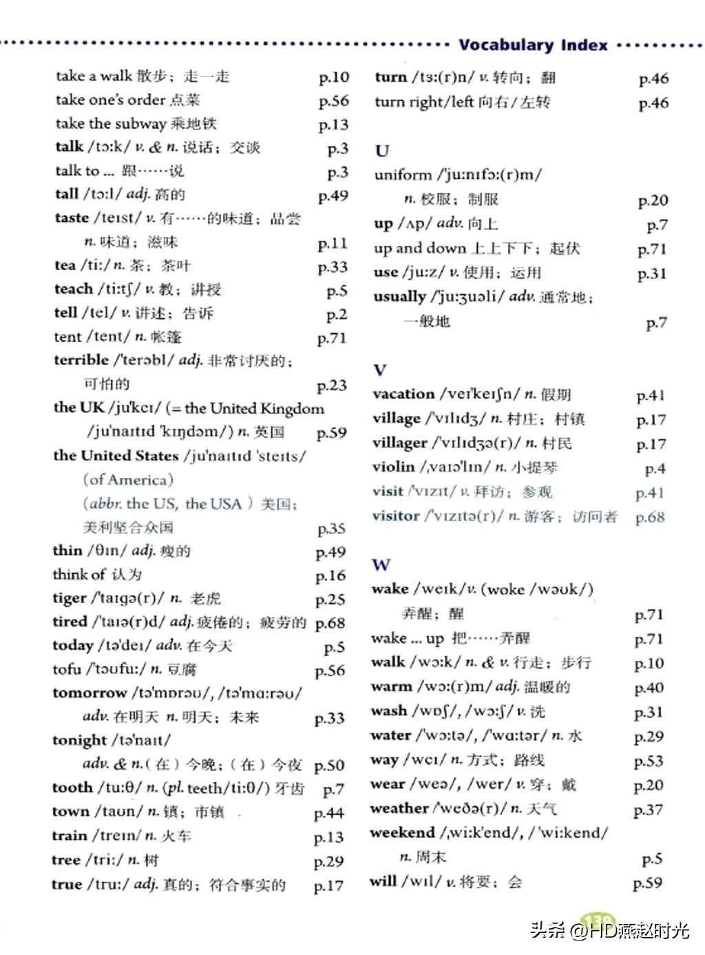 新目标七年级下册英语课文跟读,新目标英语七年级上册动画视频